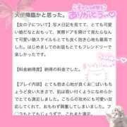 ヒメ日記 2026/03/30 01:55 投稿 きさらぎ すぐ舐めたくて学園立川校〜舐めたくてグループ〜