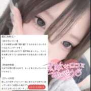 ヒメ日記 2026/06/06 19:35 投稿 きさらぎ すぐ舐めたくて学園立川校〜舐めたくてグループ〜