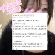 ヒメ日記 2026/06/18 17:25 投稿 きさらぎ すぐ舐めたくて学園立川校〜舐めたくてグループ〜