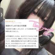 ヒメ日記 2026/07/17 18:15 投稿 きさらぎ すぐ舐めたくて学園立川校〜舐めたくてグループ〜