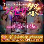 つばき イベント🎪 マネキン 名駅店