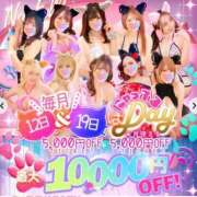 ヒメ日記 2026/03/12 23:31 投稿 きらぼしそら にゃんだ☆full☆MIX（にゃんだふるみっくす）