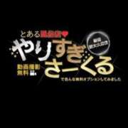 ヒメ日記 2025/12/21 18:28 投稿 よみ とある風俗店♡やりすぎさーくる新宿大久保店♡で色んな無料オプションしてみました