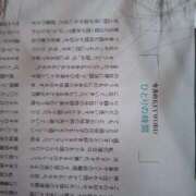 ヒメ日記 2026/02/14 17:17 投稿 ちとせ Second Love（セカンドラブ）