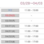 ヒメ日記 2026/03/28 13:32 投稿 あんり 吉野ケ里人妻デリヘル 「デリ夫人」