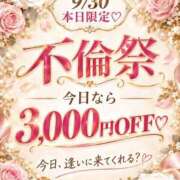 あんり 開催中 吉野ケ里人妻デリヘル 「デリ夫人」