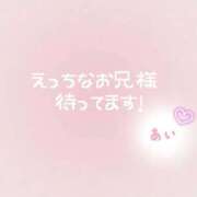 ヒメ日記 2026/01/08 11:40 投稿 あい 44 heart ～ヨンヨンハート～