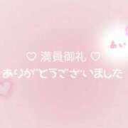ヒメ日記 2026/01/09 19:20 投稿 あい 44 heart ～ヨンヨンハート～