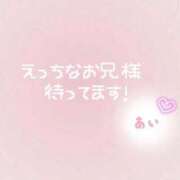 ヒメ日記 2026/01/23 15:50 投稿 あい 44 heart ～ヨンヨンハート～