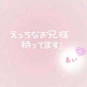 ヒメ日記 2026/02/02 22:20 投稿 あい 44 heart ～ヨンヨンハート～