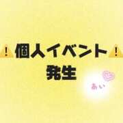 ヒメ日記 2026/02/04 11:20 投稿 あい 44 heart ～ヨンヨンハート～