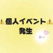 ヒメ日記 2026/02/13 17:50 投稿 あい 44 heart ～ヨンヨンハート～