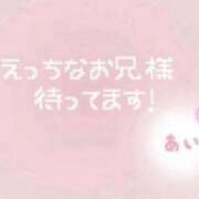 ヒメ日記 2026/02/19 14:40 投稿 あい 44 heart ～ヨンヨンハート～