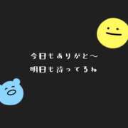 あい 今日もありがと 😵‍💫 44 heart ～ヨンヨンハート～