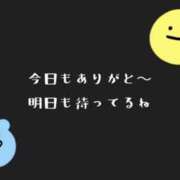 ヒメ日記 2026/03/24 22:55 投稿 あい 44 heart ～ヨンヨンハート～