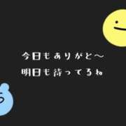 ヒメ日記 2026/04/02 01:30 投稿 あい 44 heart ～ヨンヨンハート～