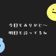 ヒメ日記 2026/04/08 19:40 投稿 あい 44 heart ～ヨンヨンハート～