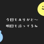 ヒメ日記 2026/04/09 22:35 投稿 あい 44 heart ～ヨンヨンハート～