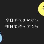 ヒメ日記 2026/04/28 21:45 投稿 あい 44 heart ～ヨンヨンハート～