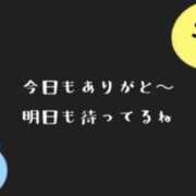 ヒメ日記 2026/04/29 18:25 投稿 あい 44 heart ～ヨンヨンハート～