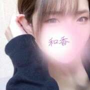 ヒメ日記 2025/12/23 06:45 投稿 和香 多恋人倶楽部（山口）