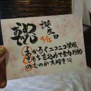 ヒメ日記 2026/04/19 19:59 投稿 あきの 麗しい人妻 新宿本店