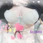 こよみ おはよう☀️ ぷるるん小町梅田店