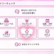 ヒメ日記 2026/01/01 22:49 投稿 こよみ ぷるるん小町梅田店