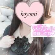 ヒメ日記 2026/01/02 22:45 投稿 こよみ ぷるるん小町梅田店