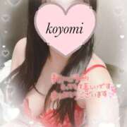 ヒメ日記 2026/01/09 12:19 投稿 こよみ ぷるるん小町梅田店