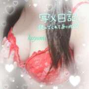 ヒメ日記 2026/01/12 14:38 投稿 こよみ ぷるるん小町梅田店