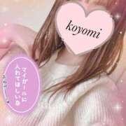 ヒメ日記 2026/01/13 21:40 投稿 こよみ ぷるるん小町梅田店