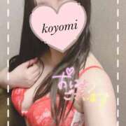 ヒメ日記 2026/01/14 09:36 投稿 こよみ ぷるるん小町梅田店