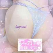 ヒメ日記 2026/01/17 21:06 投稿 こよみ ぷるるん小町梅田店