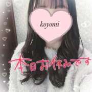 ヒメ日記 2026/01/19 14:59 投稿 こよみ ぷるるん小町梅田店