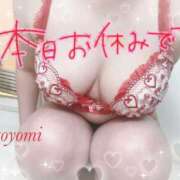 ヒメ日記 2026/01/23 12:39 投稿 こよみ ぷるるん小町梅田店