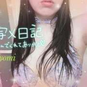 ヒメ日記 2026/01/27 21:47 投稿 こよみ ぷるるん小町梅田店