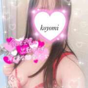 ヒメ日記 2026/02/14 08:39 投稿 こよみ ぷるるん小町梅田店