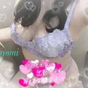 ヒメ日記 2026/02/15 10:07 投稿 こよみ ぷるるん小町梅田店