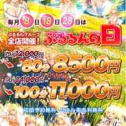 ヒメ日記 2026/02/26 23:15 投稿 こよみ ぷるるん小町梅田店