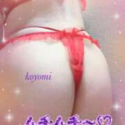 ヒメ日記 2026/03/01 08:28 投稿 こよみ ぷるるん小町梅田店