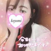 こよみ 夕方から☔️ ぷるるん小町梅田店