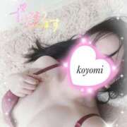 ヒメ日記 2026/03/06 10:50 投稿 こよみ ぷるるん小町梅田店