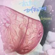 ヒメ日記 2026/03/09 23:27 投稿 こよみ ぷるるん小町梅田店