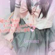 ヒメ日記 2026/03/11 22:01 投稿 こよみ ぷるるん小町梅田店