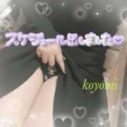 ヒメ日記 2026/06/25 12:50 投稿 こよみ ぷるるん小町梅田店