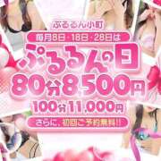 ヒメ日記 2026/06/27 21:58 投稿 こよみ ぷるるん小町梅田店