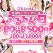 ヒメ日記 2026/07/17 21:40 投稿 こよみ ぷるるん小町梅田店