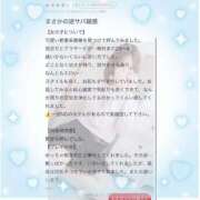 ヒメ日記 2026/02/11 10:22 投稿 えるさ 町田人妻城