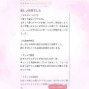 ヒメ日記 2026/03/07 19:38 投稿 えるさ 町田人妻城